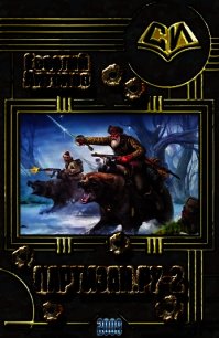 Партизан.Ру-2 (СИ) - Антонов Георгий