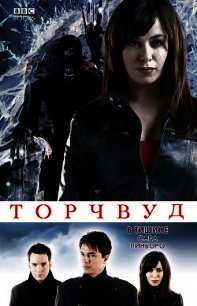 В тишине (ЛП) - Пинбороу Сара