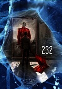 232 (СИ) - Шатилов Дмитрий