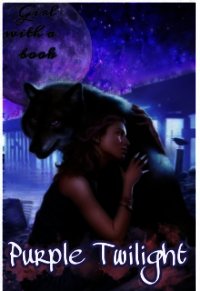 Лиловые сумерки (СИ) - "Девочка с книгой"