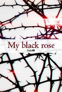 My black rose (СИ) - "ErelinMM"