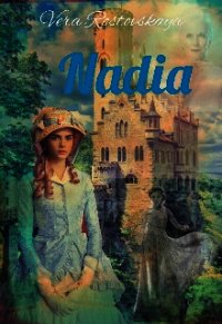 Nadia (СИ) - Ростовская Вера