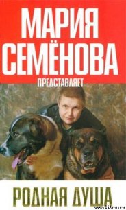 Спокойствие, только спокойствие! - Карасёва Наталья