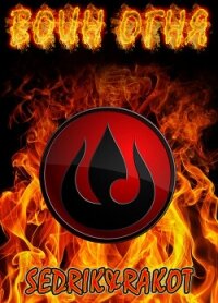 Воин Огня (СИ) - "Sedrik&amp