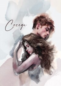 Соседи (СИ) - "Drugogomira"