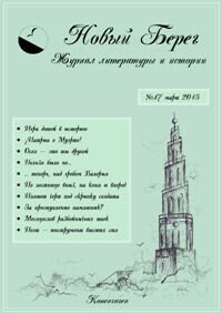 Сувениры доктора Ватсона (СИ) - Шапиро Александр