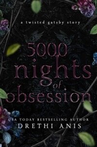 5000 ночей одержимости (ЛП) - Анис Дрети