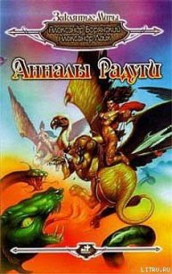 Синий, как море - Лайк Александр