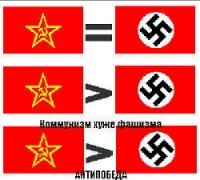 Антипобеда - Нестеренко Юрий Леонидович