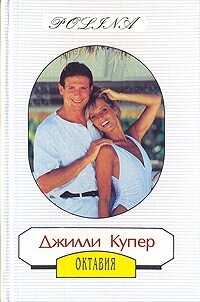 - Купер Джилли