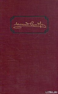 «Gaudeamus» - Андреев Леонид Николаевич