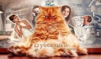 Бубенчики (СИ) - "Jane Evans"
