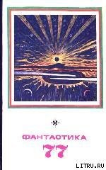 Часы с браслетом - Липатов Павел