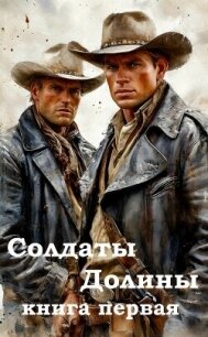 Путешествие в ... (СИ) - "Texxxter"