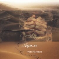 Адиль (СИ) - "Ven Harmon"