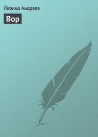 Переворот - Андреев Николай Ник Эндрюс
