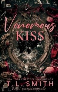 Ядовитый поцелуй (ЛП) - Смит Л.Т.