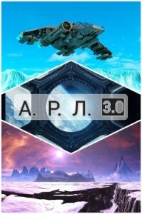 А. Р. Л. 3.0 (СИ) - "Murmur and Furfur / Fangs"