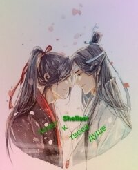 Полет к твоей душе (СИ) - "Shelleer"