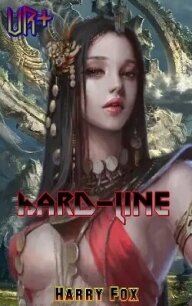 UR+ : Hard-Line (СИ) - "Гарри Фокс"