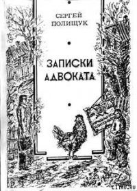 Индей - Полищук Сергей