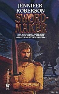 Создатель меча - Роберсон Дженнифер