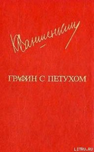 Лейтенант Каретников - Ваншенкин Константин Яковлевич