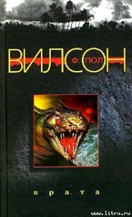 Врата - Вилсон (Уилсон) Фрэнсис Пол