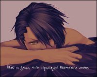 Так и знал, что трахнут все-таки меня (СИ) - "sengetsu_no_yuki"