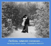 Мой шеф - заноза, или как влюбится под Новый год? (СИ) - Михалина Юлия