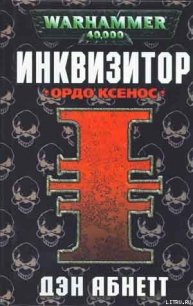 Ордо Ксенос - Абнетт Дэн