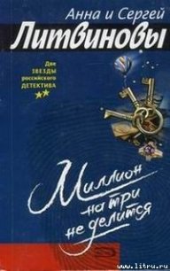 Токатта ре минор - Литвиновы Анна и Сергей