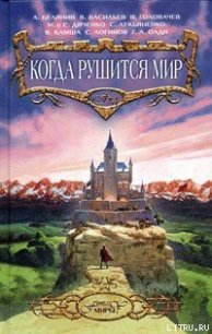 Мамочка - Логинов Святослав Владимирович