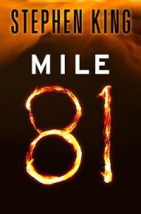 81 миля - Кинг Стивен