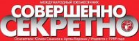 Коллекция детективов - Макгерр Патрисия