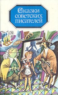 Большое чудо - Павлова Нина Михайловна