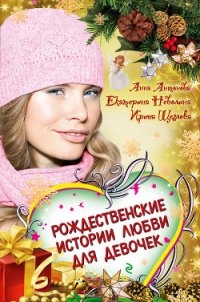 Город оживших снов - Неволина Екатерина Александровна