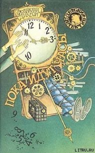 Секретный агент летит рейсом №101 - Диксон Франклин У.