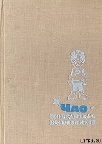 Кащеево время - Аматуни Петроний Гай