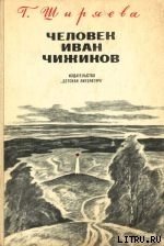 Гюрги-Дюрги-Дюк - Ширяева Галина Даниловна