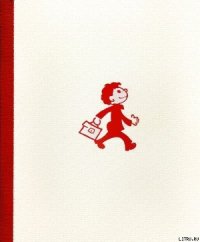 Жук и геометрия. Рассказы - Третьяков Юрий Федорович