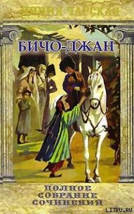 Нуся - Чарская Лидия Алексеевна