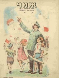 Онорино - Ильина Елена Яковлевна