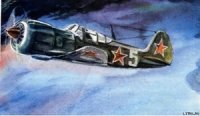 Большие неприятности - Маркуша Анатолий Маркович