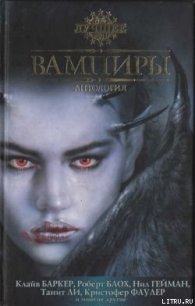 Сумеречный дом - Гарфилд Франсез