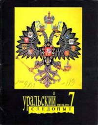 Кража в «Гранд-Метрополе» - Кристи Агата
