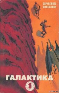 Пропавший марсианский город - Брэдбери Рэй Дуглас