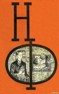 НФ: Альманах научной фантастики. Выпуск 6 - Гор Геннадий Самойлович