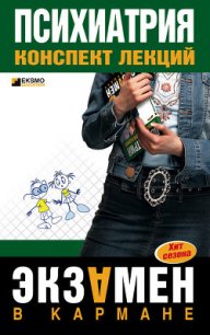 Лор-заболевания: конспект лекций - Дроздова М. В.