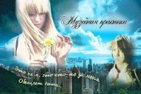 Музейная практика (СИ) - "Ромашшшка"